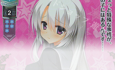 R 明月 栞那 販売 | ゆずソフト 3.0 | Lycee Overture通販ならカード